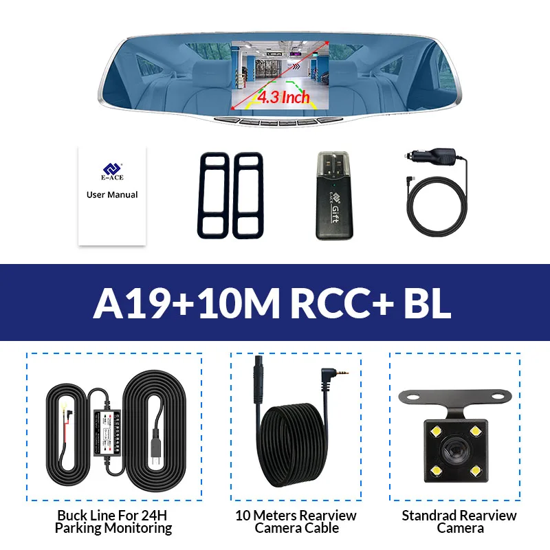 双镜头10m+降压线