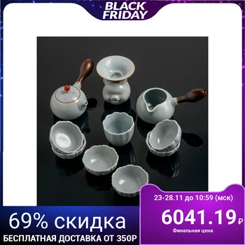 

Tea ceremony set 11pr "Sky" teapot 200ml, 6 bowls 50ml, chahai 150ml, sieve, glass 120ml 44913