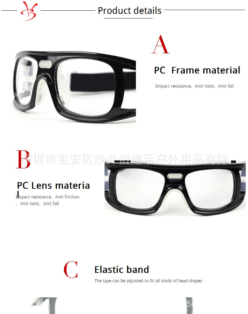 Currently Available-Explosion-Proof Impact Resistance Basketball Mirror Outdoor Volleyball And Football Basketball Sports Glasse
