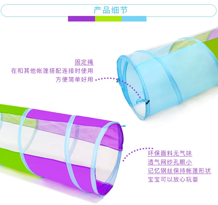 Children Three-Color Indoor Outdoor Foldable Tailor Network Crawl Tunnel Single Layer Tailor Network Interactive Game Channel Cl