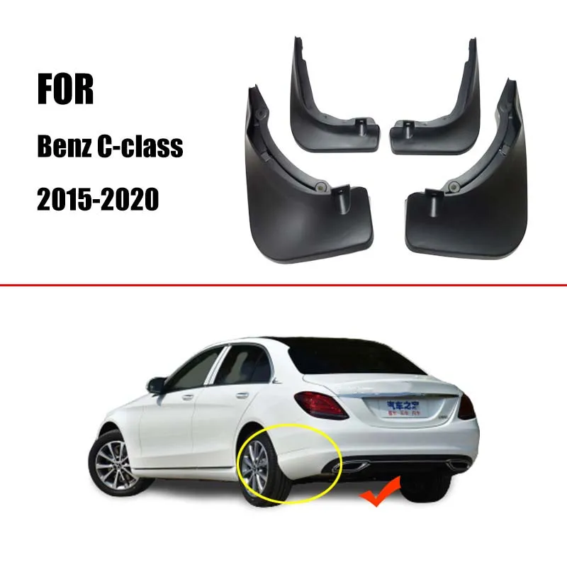 Брызговики для Mercedes Benz C Class W205 2015 ~ 2020 брызговики C180 C200 C260 C300