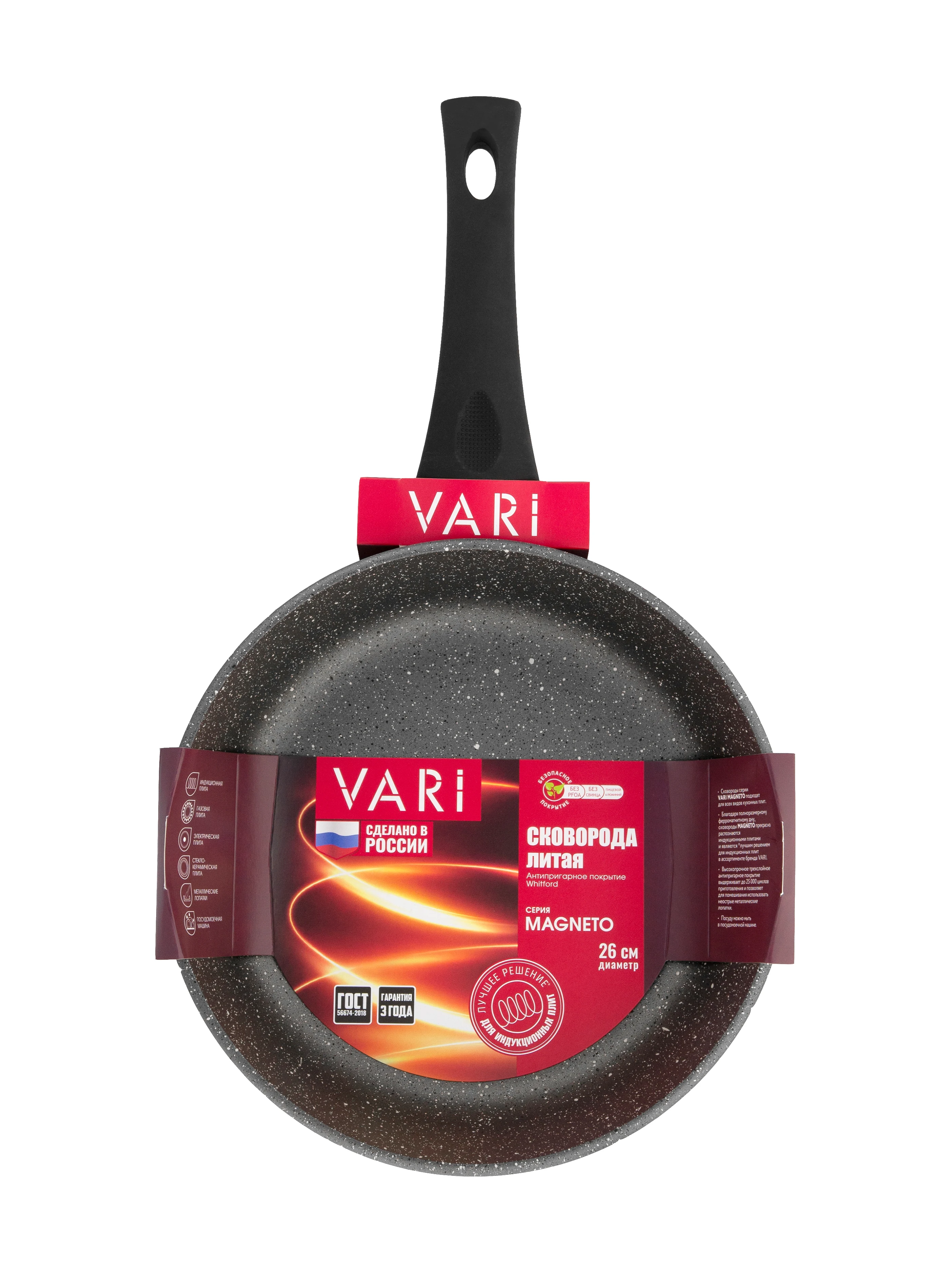 Cast frying pan VARI &quotMagneto&quot with induction D26cm soft-touch handle tableware kitchen wok grill For home | Дом и сад