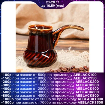 

Turka brown 0.2 l 5134342
