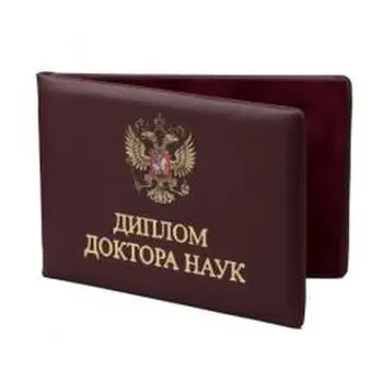 

Cover the Doctor cum science "Burgundy"