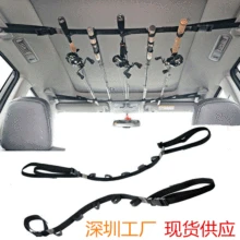 Регулируемая Бортовая рама для удочки, фиксируемая в автомобиле с помощью удочки, связывающая портативную удочку, автомобильная Встроенная рама