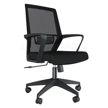 

Computer Chair Household Chair Waist Support Chair Ergonomic Chair Swivel Chair Office Chair Staff Chair Lift Chair