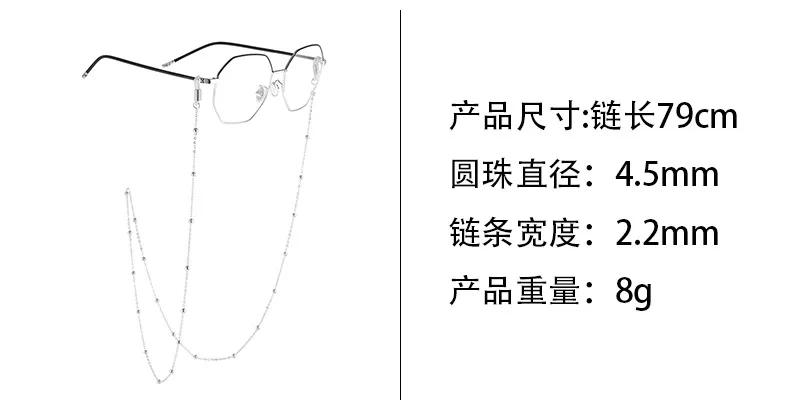 Европа и Америка Ретро Металлические Модные солнцезащитные очки цепь шеи Слинг анти-скольжения ремешок цепочка для солнцезащитных очков