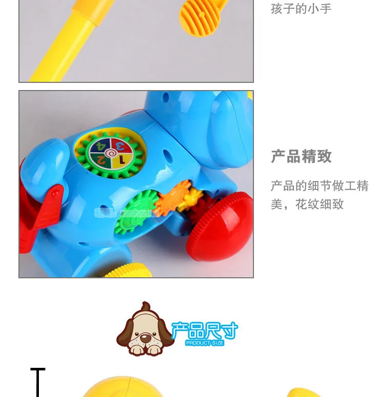 New Style Infants Learner Hand Push Dog Bell Gear Moving Children Stall Night Market Supply of Goods