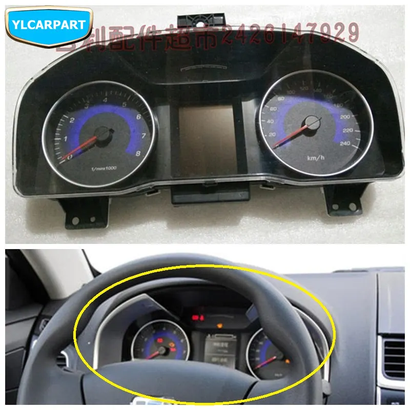 Автомобильный комбинированный счетчик для Geely новый Emgrand 7 EC7 EC715 EC718 Emgrand7 EV EV|combination