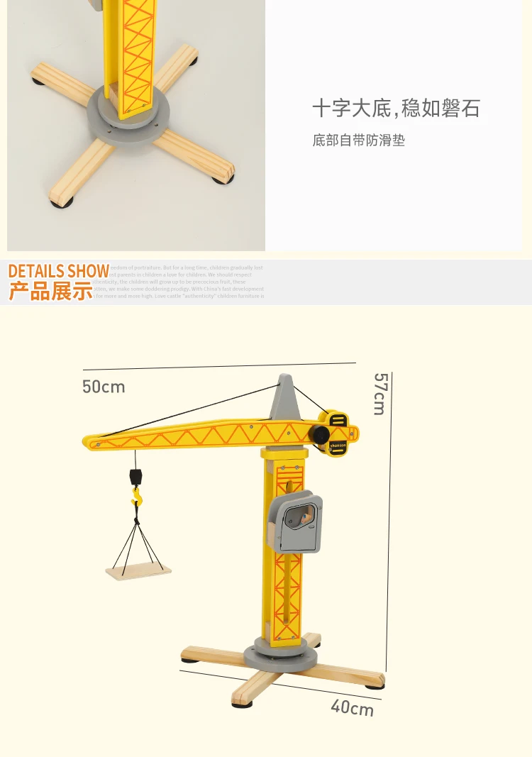 Детская супер большая устойчивая к падению игрушка Моделирование проект кран башня кран крюк машина игрушка сайт модель