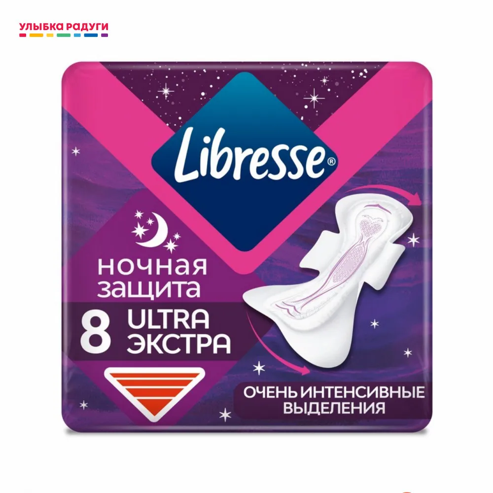 Женские прокладки Libresse Ultra Ночные экстра 8шт|Товары для женской гигиены| |
