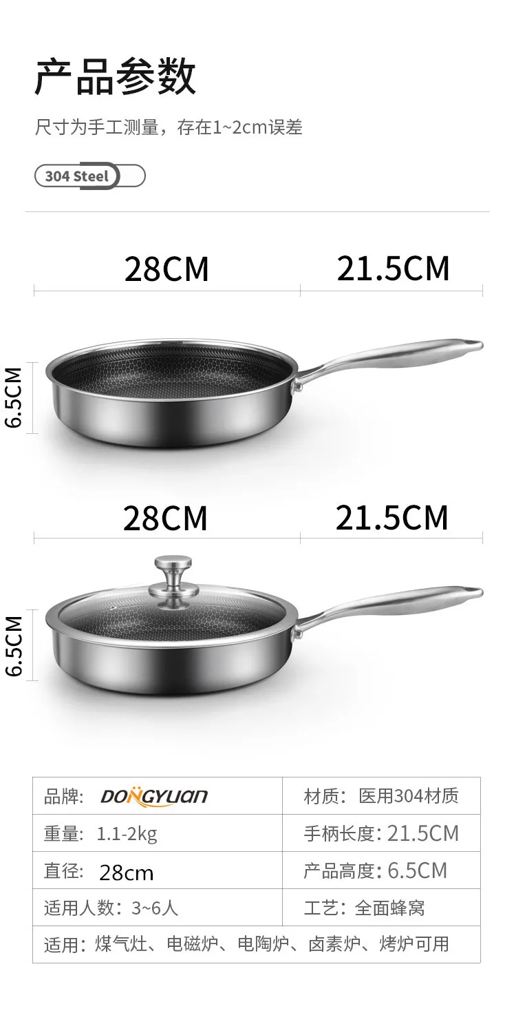 Новая модель 304 Сковорода Из Нержавеющей Стали 28 см сковорода полная сотовая антипригарная кухонная посуда