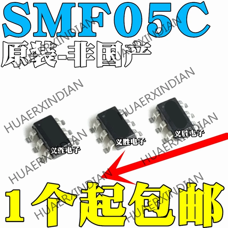 20 шт./лот SMF05CT1G совершенно новый аппарат не Привязанный к оператору сотовой связи