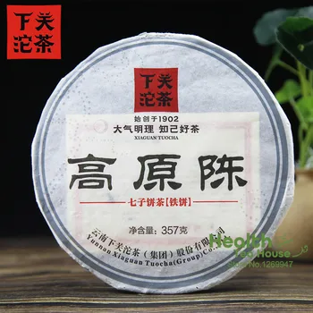 

Xiaguan 2014 Aged Pu-erh Tea Iron Cake Gao Yuan Chen Sheng Pu-erh 357g