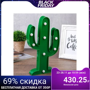 

Night light "Cactus" 8xLED batteries 2xAA green 14x3x25 cm.