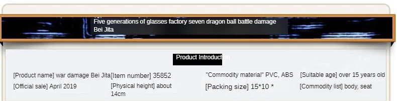 Bandai очки завод Dragon Ball серии Garage Kit призовая фигурка Sun Wukong Battle Damage Vegeta A-Class Saiyan God
