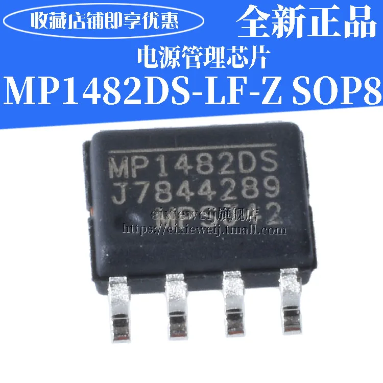 20PCS MP1482DS-LF-Z SOP-8 new original | Обустройство дома