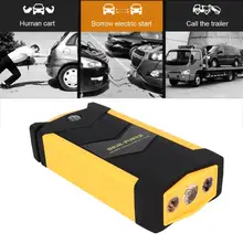 Пусковой стартер аварийный аккумулятор для автомобиля Комплект пускового устройства портативный 20000mah банк питания пусковое устройство Зарядное устройство 110-240V аксессуары
