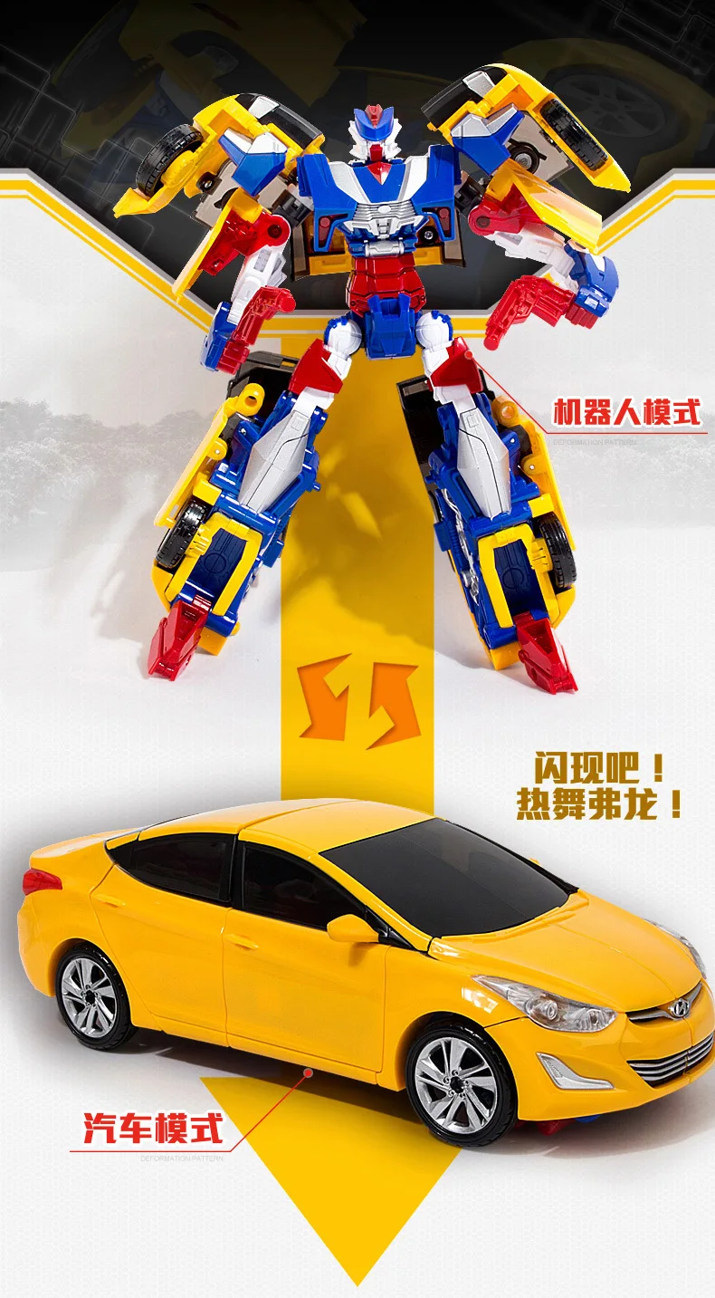 Coffee Treasure Rider Toy Po Cracking Card Treasure Fire Ace Driver Hot Dance Inspector fu long Deformation Robot Car