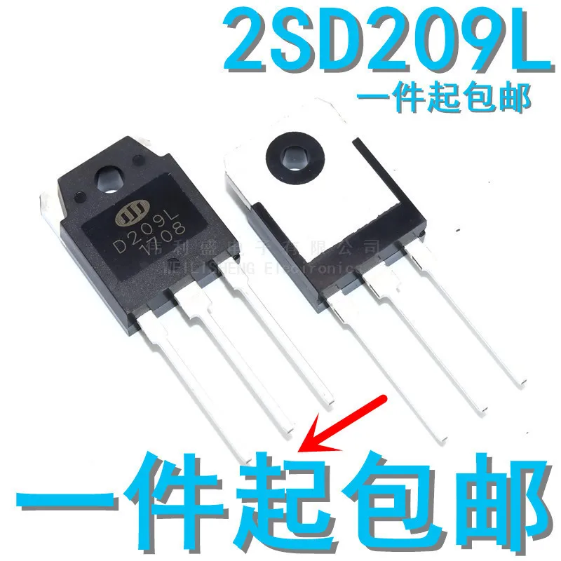 5 шт./лот 2sd209l D209l переключатель питания транзистор новая модель | Электронные