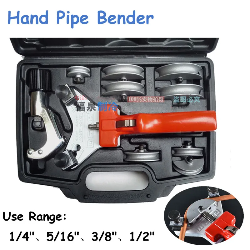 

6/8/10/12mm Tubing Pipe Bender Copper Pipe Tubing Bender 1/4''to 1/2''MM Copper/Aluminum Manual Tube Bending Tool Kit
