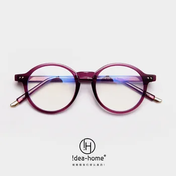 

CH2815 Korean-style Retro round Frame Face without Makeup Plain Glasses INS Online Celebrity Female Street Snap Glasses Frame My