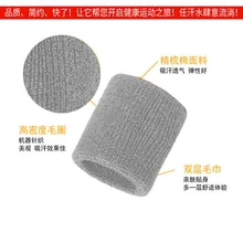 Спортивные Напульсники мужские наручные полотенца оболочка Sprain женский ремешок впитывающий пот тонкий Баскетбол пот Лето ультратонкий