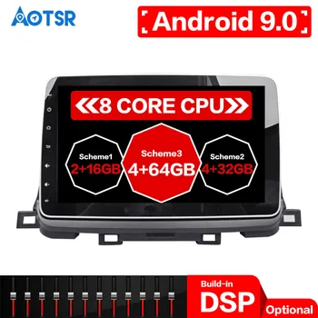 

Android 9.0 DSP Car GPS Navigation radio player For Kia Sportage 2018+ car Multimedia Radio Audio Player Head Unit No DVD dsp