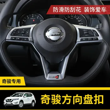 

For Nissan X-Trail 2019-2020 High-quality ABS Chrome Car Steering Wheel Steel Sequins Cover Case Auto Accessories Car-Styling