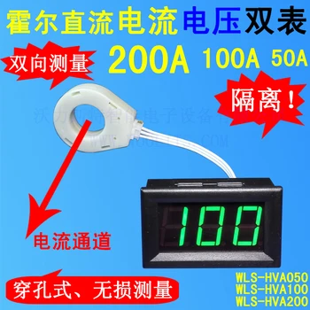 

Hall Current Voltmeter HVA200 Special Ammeter for Car and Electric Vehicle Isolated 200A