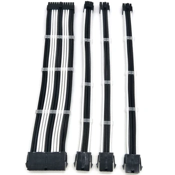 

180 Degree Extension Cable Kit - PC Computer ATX 24Pin, EPS 4+4Pin, PCI-E 6+2Pin Power Extension Cable
