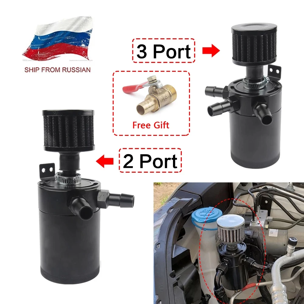 Universale In Alluminio 2-Port/ 3-Port Oil Catch Can Serbatoio Con Filtro Sfiato Motore Mini Separatore Olio