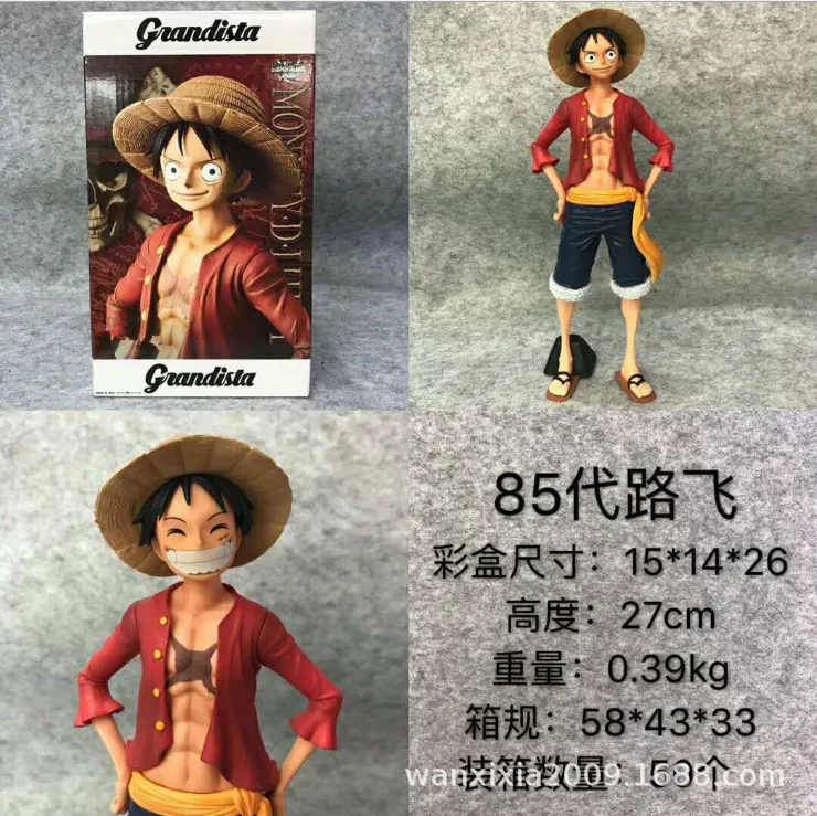 

One Piece Gros Ultra Large Assemblage 85 Generation Straw Hat Luffy Boxed Garage Kit