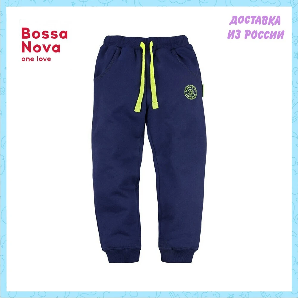 Брюки BOSSA NOVA для мальчиков 487s-462 | Мать и ребенок