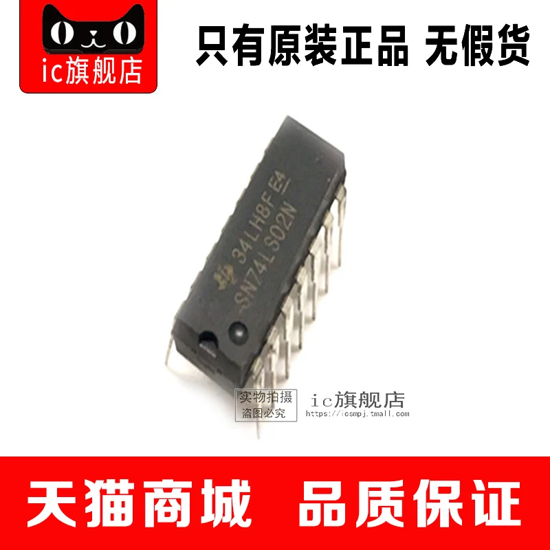 5 шт. ic SN74HC14N 74HC14N CMOS DIP14 | Автомобили и мотоциклы