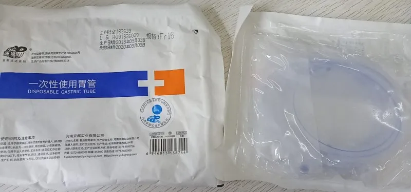 硅胶胃管图片_副本