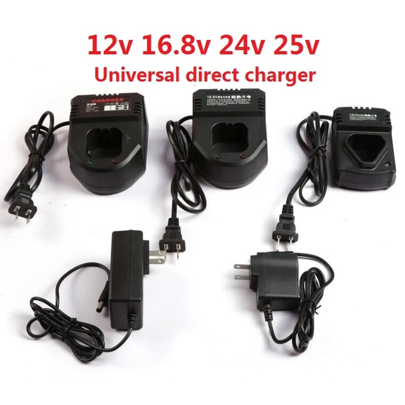 Адаптер питания DC12V18V21V25V треугольная Сидящая зарядная дрель Универсальное зарядное устройство 16,8 в ручная литиевая Быстрая зарядка источник питания постоянного тока
