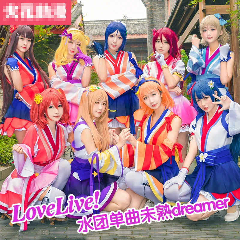 

2018 fashion high quality Love Live! Sunshine!! Aqours Mijuku Dreamer ED All Members Kimono Uniforms Cosplay Costume