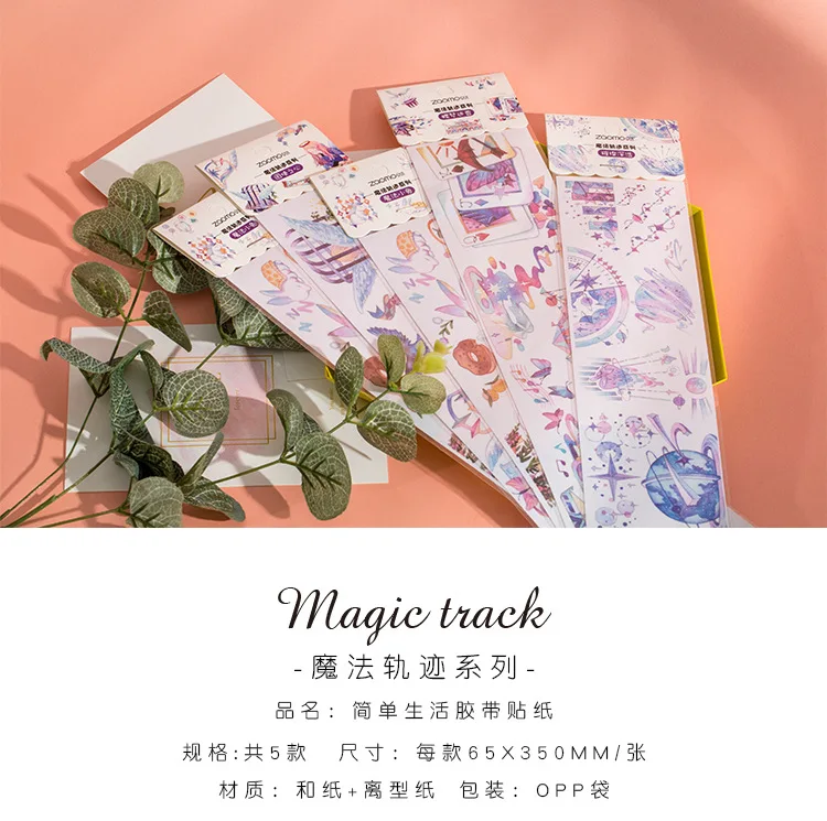 1 шт. 65*350 мм милые канцелярские принадлежности с китами наклейка Kawaii Magic Track наклейка бумажная клейкая наклейка для DIY скрапбукинга дневник принадлежности