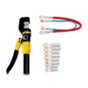 Hydraulic Crimping Tool Hydraulic Crimping Plier Hydraulic Compression Tools YQK-70 Range 4-70mm Pressure 6T ► Photo 2/5