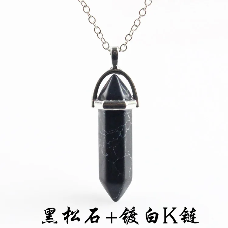 黑松石+镀白K链