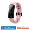 CN Version Pink
