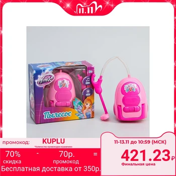 

Vacuum cleaner "Little mistress", WINX fairies: bloom, light and sound effects