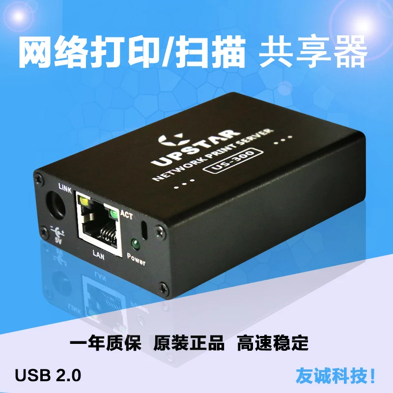 

Conversion of USB All-in-one Machine to Network Print Scanning Server USB Network Printer Sharer