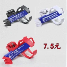 Подвесная велосипедная ручка, держатель для бутылки с водой, держатель для горного велосипеда, держатель для бутылки с водой из пластика и стали