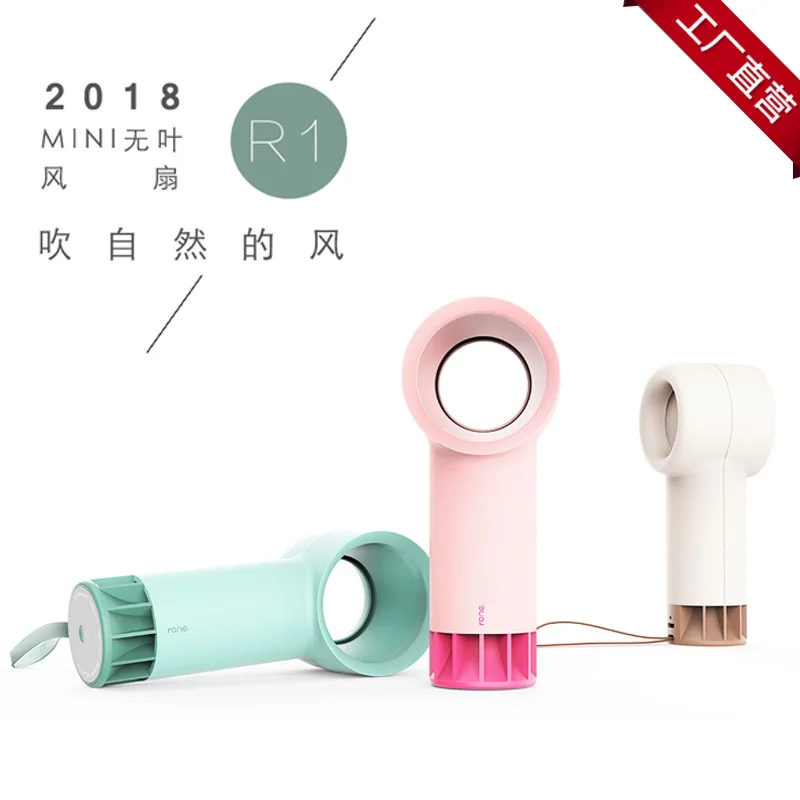 Rone Leafless Mini Bladeless Mute переносная люлька для зарядки USB маленький наружный комнатный портативный вентилятор