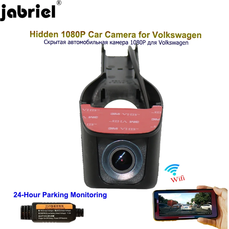 Jabriel 24-часовая Автомобильная камера 1080P Автомобильный видеорегистратор для Volkswagen
