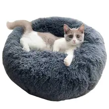 Cheap Long Plush Super Soft Pet Bed Kennel Dog Cat Round Winter Warm Sleeping Bag Puppy Pad Mat Portable Cat Supplies 40/50/60/70cm Cheap Long Plush Super Soft Pet Bed Kennel Dog Cat Round Winter Warm Sleeping Bag Puppy Pad Mat Portable Cat Supplies 40/50/60/70cm