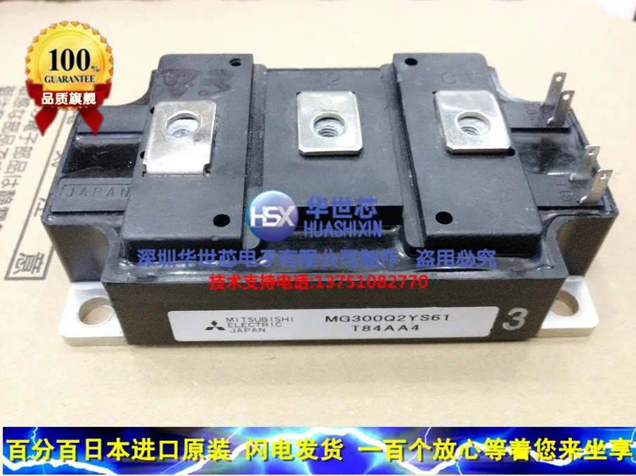 MG300Q2YS61 MG300Q2YS50 MG400Q2YS61 японский модуль IGBT SZHSX|Интегральные схемы| |
