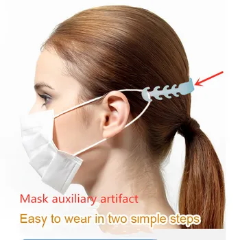

5 PCs New Style Mask Hanging Buckle Auxiliary Artifact Masking Tape Adjustment Belt Hook Extension Rope No Ear Anti-Skid Buckle